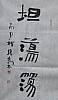 40101500830