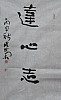 40101500837