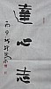 40101500838