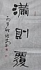 40101500840