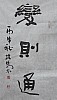 40101500842