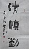 40101500847