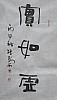 40101500848