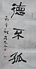 40101500851