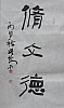 40101500856