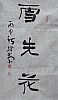 40101500858