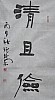 40101500865