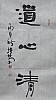 40101500866