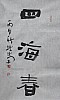 40101500867