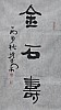 40101500870