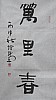 40101500873