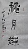 40101500878