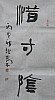 40101500880