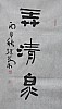 40101500882
