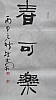 40101500883