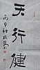 40101500890