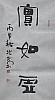 40101500892