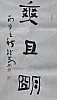 40101500893