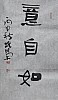 40101500894