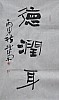 40101500895