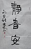 40101500898