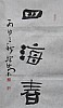 40101500902