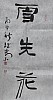 40101500909