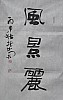 40101500912