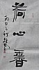 40101500913