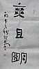 40101500914