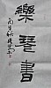 40101500918