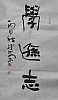40101500919