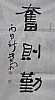 40101500921