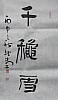 40101500925