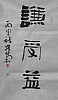 40101500927
