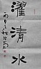 40101500929