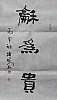 40101500939