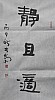 40101500940