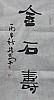 40101500941