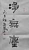 40101500945