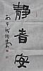 40101500951