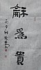 40101500961