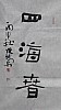 40101500969