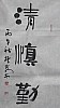 40101500974