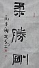 40101500977