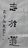 40101500980