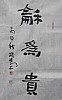 40101500983