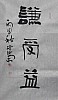 40101500992