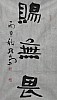 40101501016