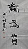40101501019